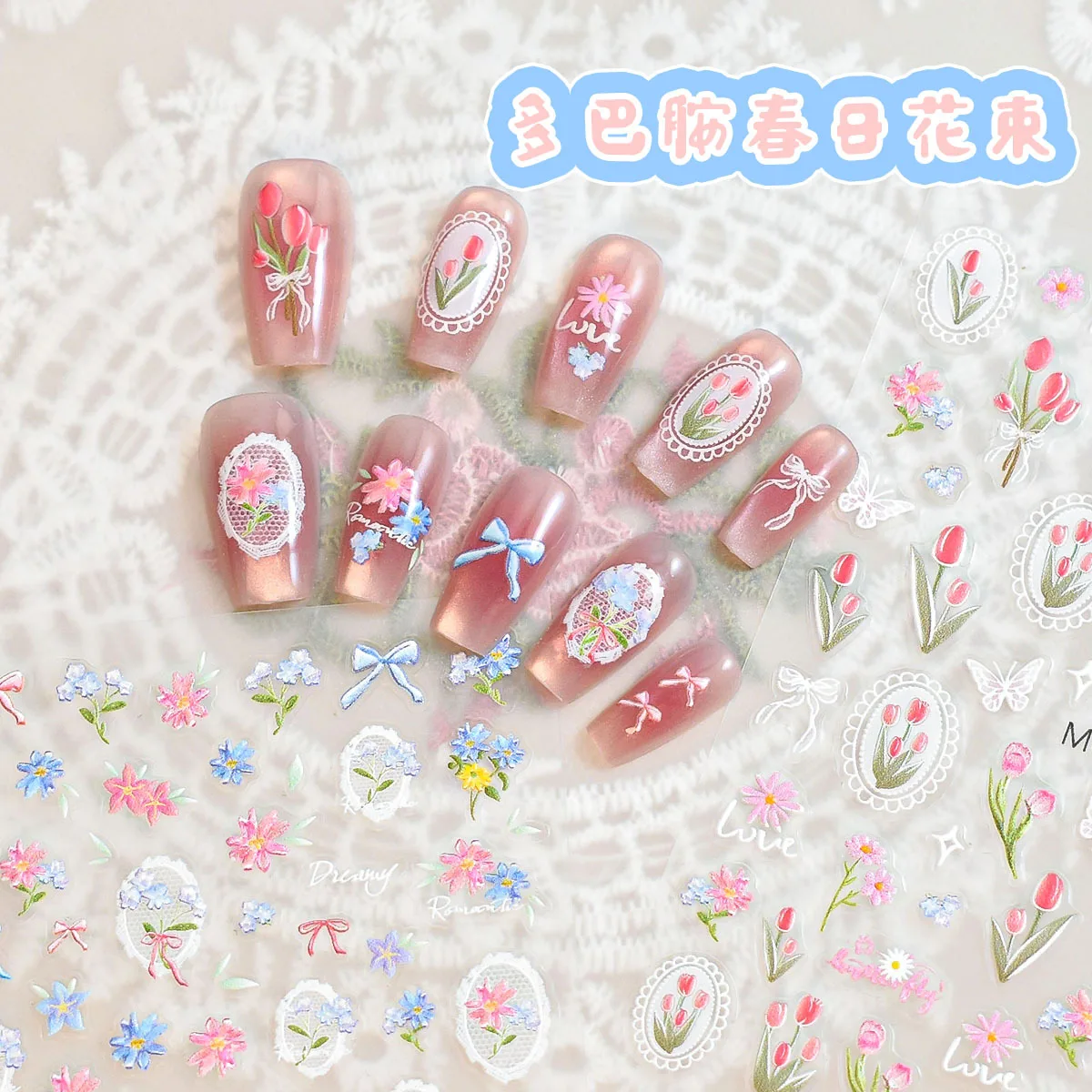 Stickerei-Blumen-Nagelaufkleber 5D Selbstklebende Tulpen-Vergissmeinnicht-Nagelkunst-Sticker Vintage-Spitzen-Schleifen-Nageldekorationen Maniküre