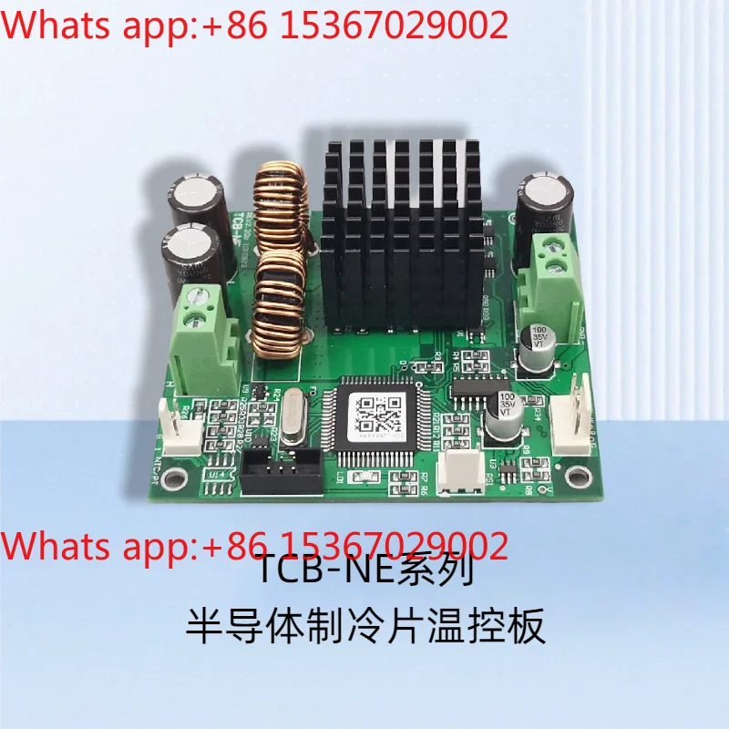 Semiconductor cooling sheet TEC thermostat instrument digital PID temperature control board