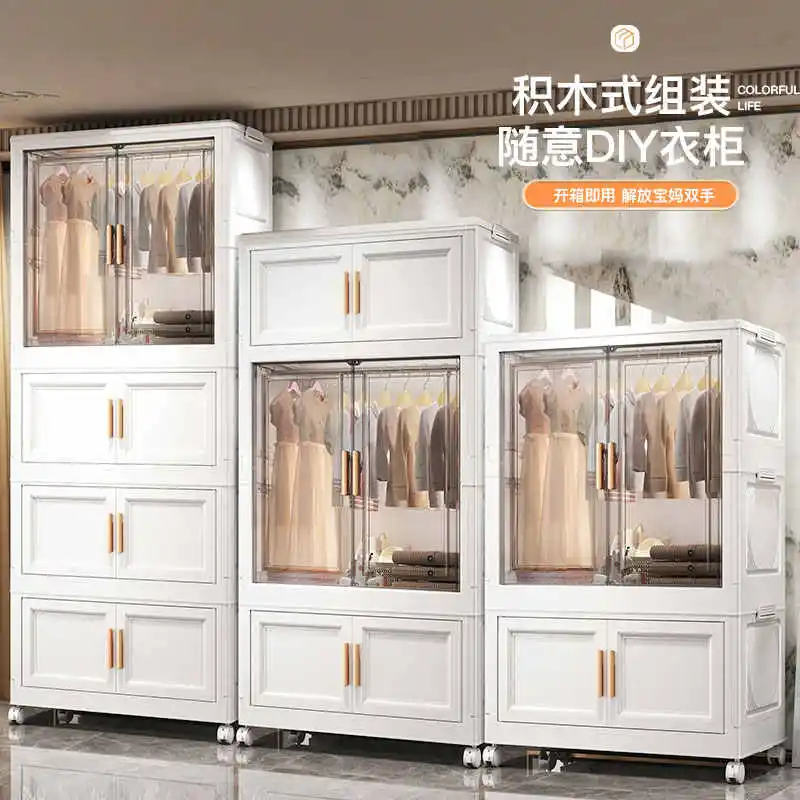 

Large Baby Wardrobe Children's Clothes Storage Cabinet Baby Closet Plastic Home Bedroom Storage Cabinet