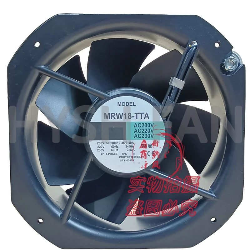 MRW18-TTA 220V High Temperature Resistant Three Inverter Cooling Fan