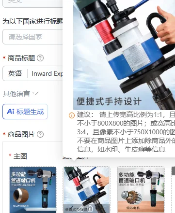 

Inward Expanding Pipe Beveling Machine Multifunctional Handheld Grinding M Pipe Flat Beveling Stainless Steel Beveling Machine