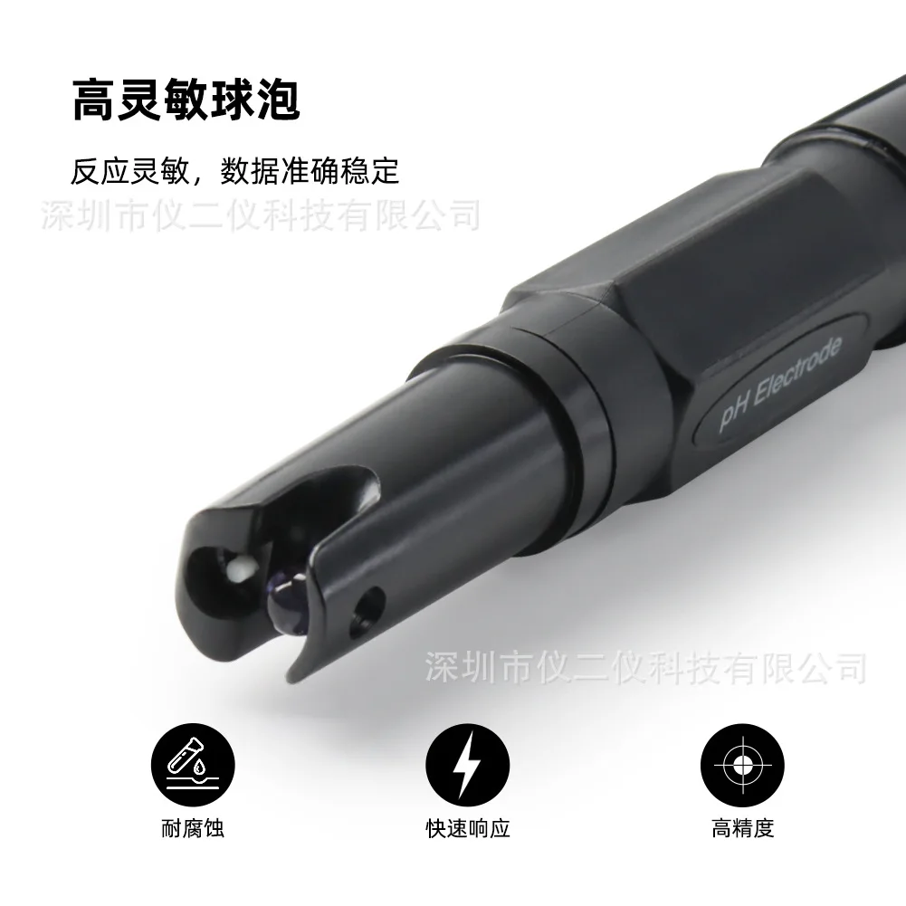 For 2m Wire PH-201PH Electrode Laboratory PH Composite Electrode Probe High Precision ORP Electrode BNC Connector