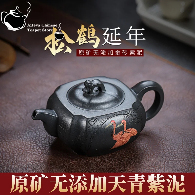 Yixing handmade purple clay teapot, original ore, celadon clay, pine and crane, Yannian Kung Fu tea set, Chinese teapot 240ml