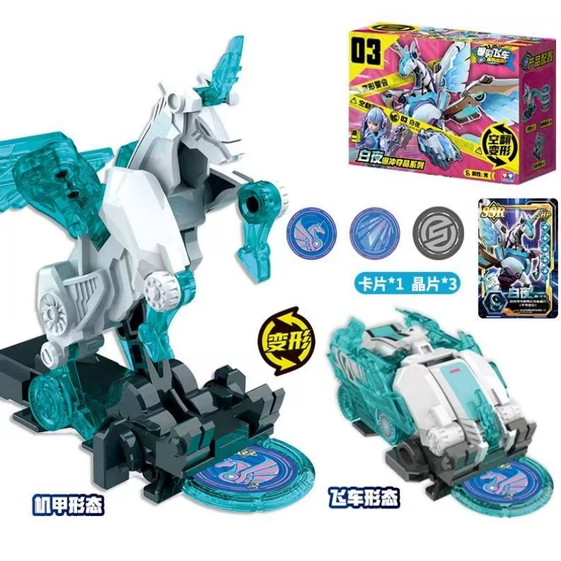 Screechers Wild Chip Code Maze Transform Action Figure Robot Energy Burst Shot Deform Car Beast 360° Flip Capture Chip Kids Toy