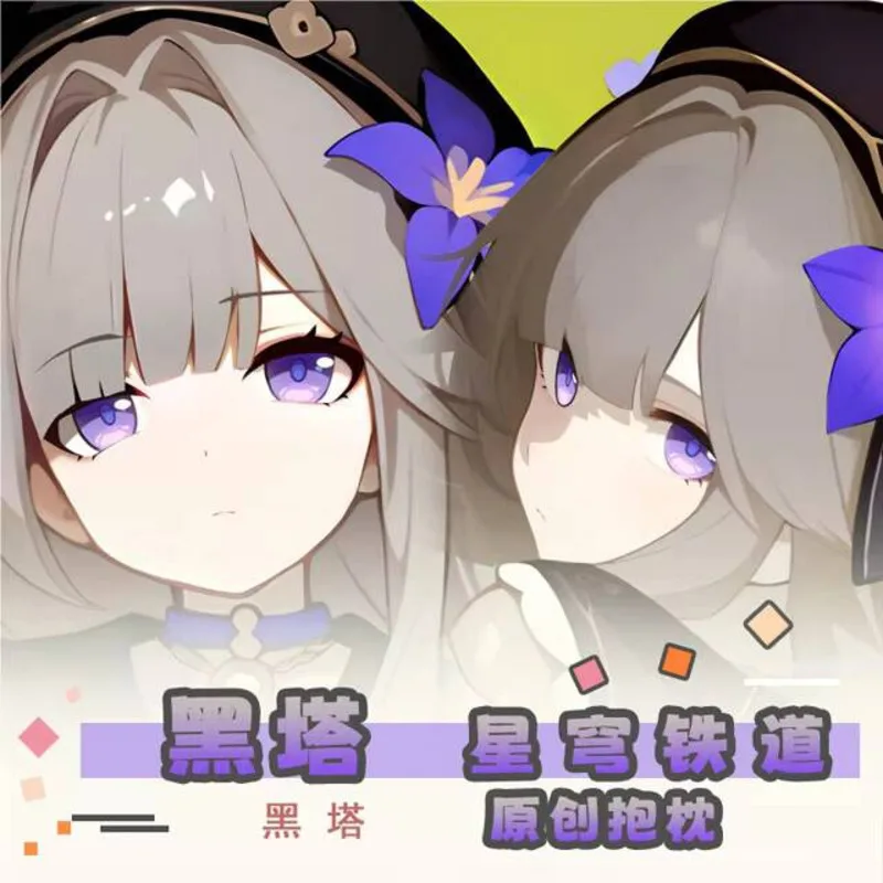 

Honkai: Star Rail little Herta Anime Game Dakimakura Hing Body PillowCase Cushion Otaku Bed Linings Xmas