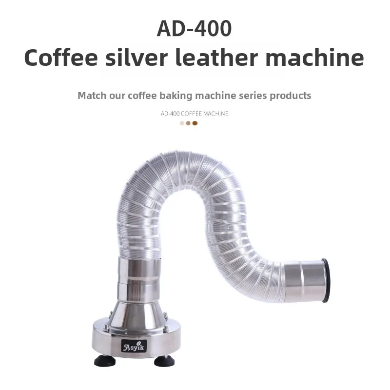 

New coffee roaster, electric dried fruit roaster, bean roaster, optional matching coffee drawing silver leather machine