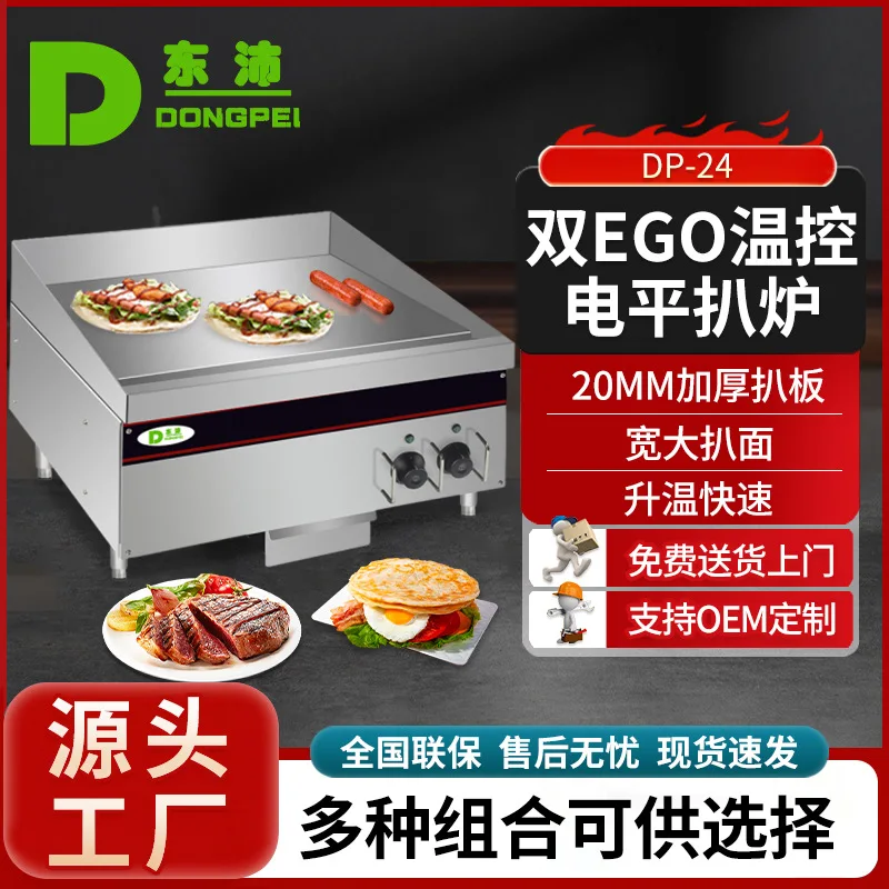 

Электрическая печь для гриля для стейков, блинная машина из нержавеющей стали с двойным контролем температуры, настольный электрический плоский гриль