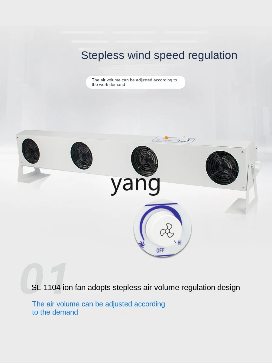 Ventilador de Íons Eletrostáticos LH, Ventilador de Mesa Suspenso, Eliminador Eletrostático Industrial