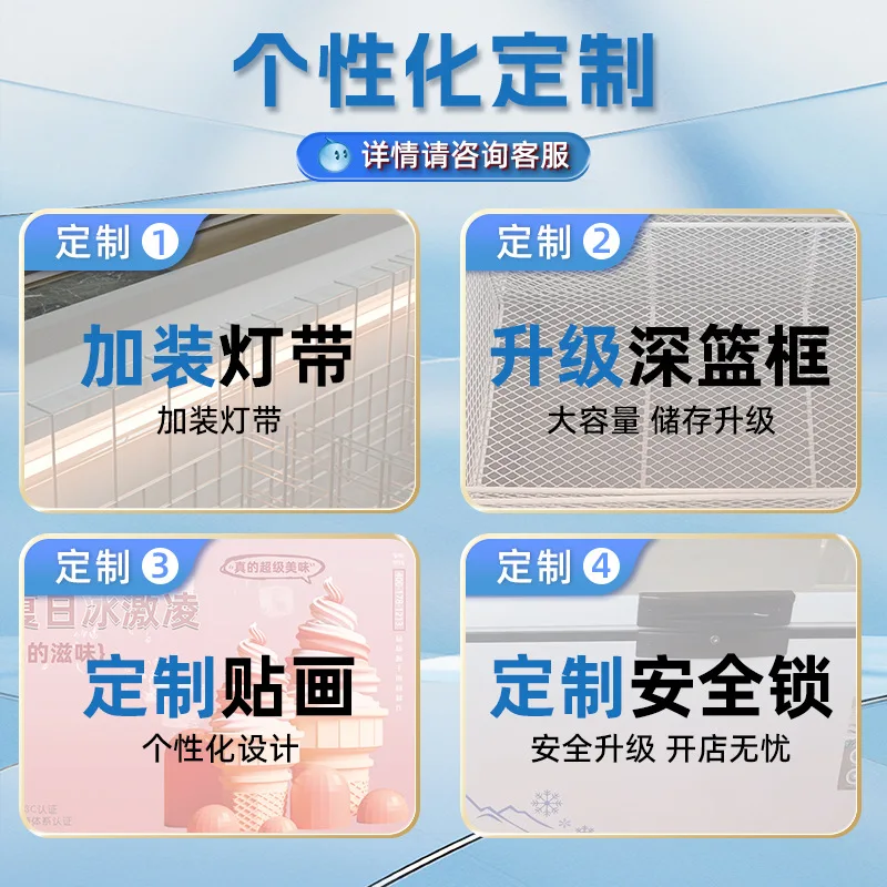 Customized. Refrigerated Display Cabinet Freezing Display Cabinet Transparent Glass Cabinet Commercial Supermarket Freezer