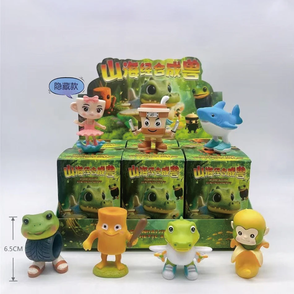New Trendy And Fun Handmade Shanhaijing Series Synthetic Beast Blind Box Resin Craft Desktop Ornament Holiday Gift Collection