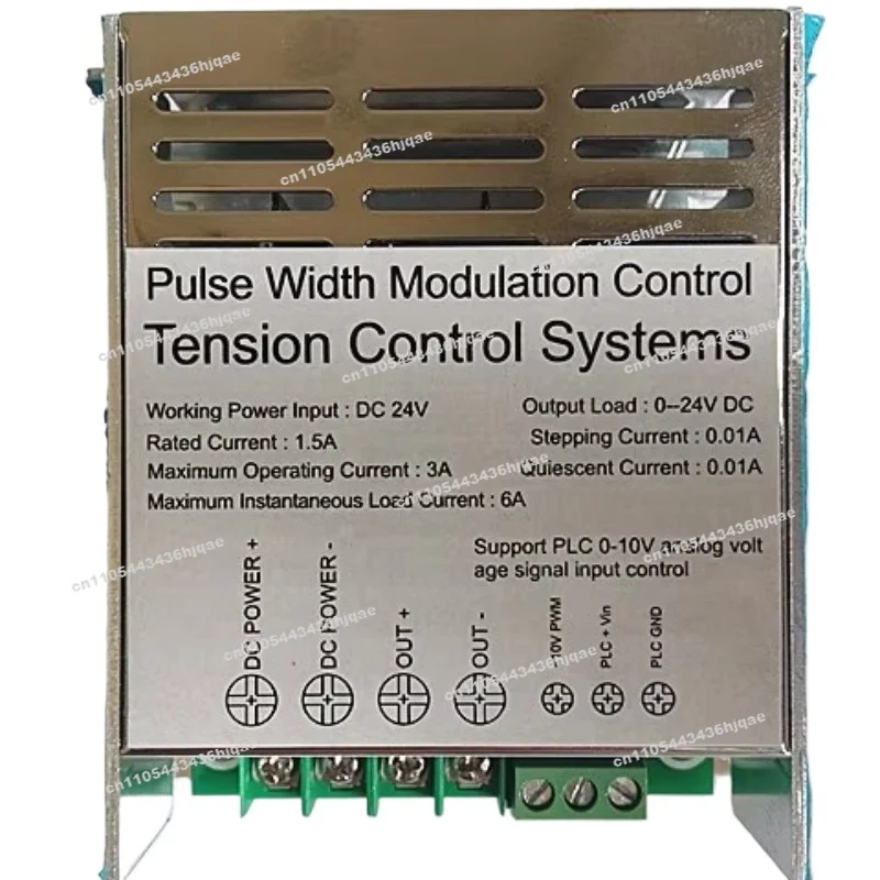 DC24V Magnetic Powder Clutch Brake Controller Tension Adjustment Plate Supports PLC Analog 0-10V Control PWM Control
