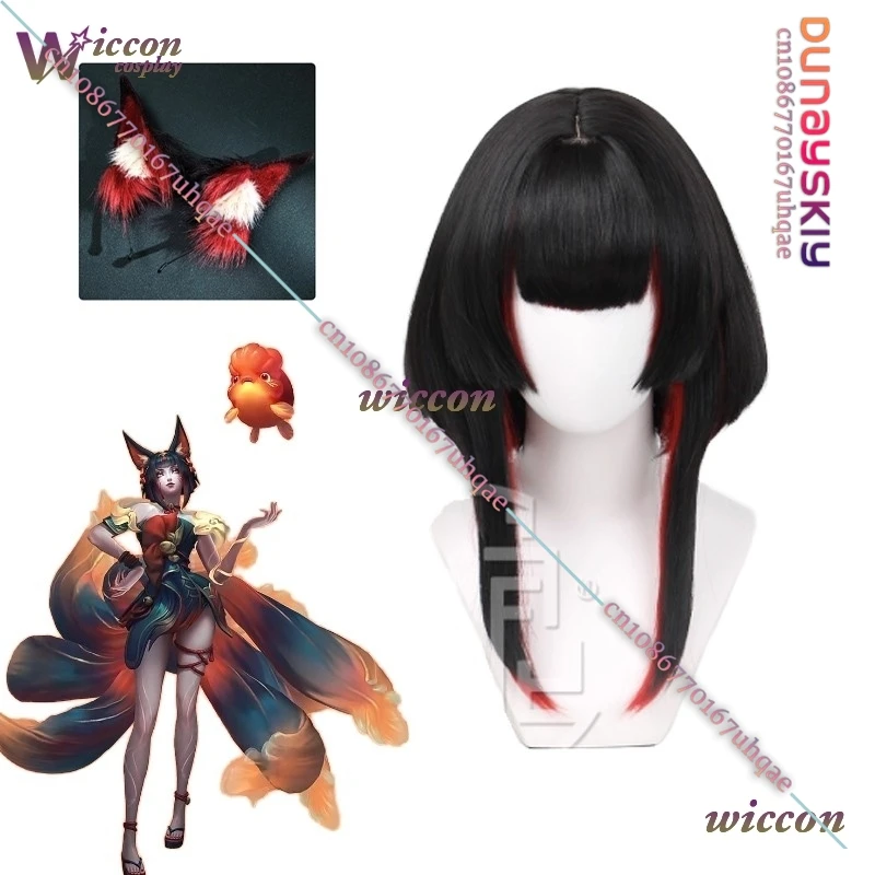 

Игра LoL Ahri Spirit Blossom Springs Ahri, парик для косплея, уши Ahri, оригинальные головные уборы {SAIKOU} женские аксессуары для ролевых игр на Хэллоуин