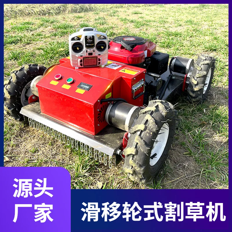 

Source manufacturer remote control intelligent lawn mower, oil-electric hybrid wheeled crawler orchard lawn mower