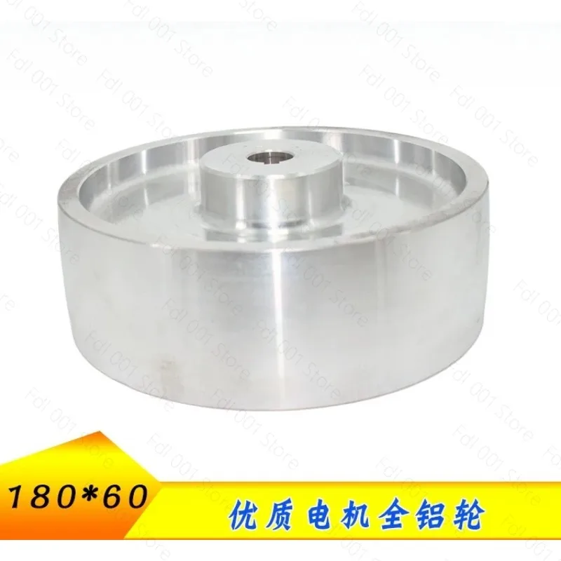 Belt Sander Drive Wheel, Full Aluminum Core 180x60x19 for Polishing Machine