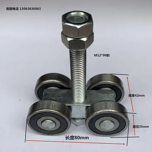 Rail de Suspension Robuste W65, Poulie d'Outil, Roue Suspendue pour Porte Coulissante, 1 Pièce