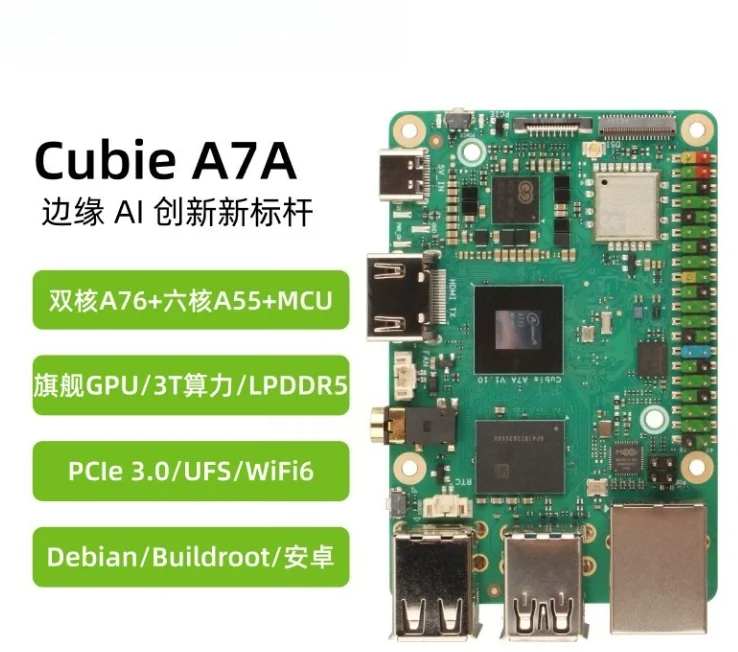 Cubie A7A Allwinner Octa-core SOC Mini Motherboard 3TOPS AI Acceleration