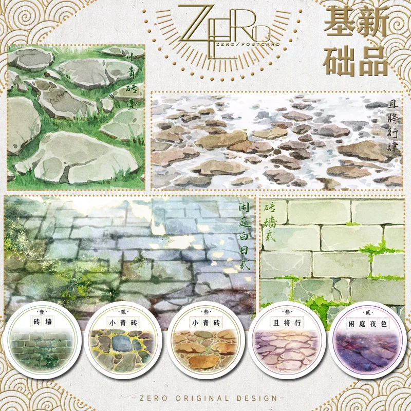 

5-метровая бумажная лента в древнем стиле Васи с нулевым полом, каменная плита, дорога, настенный пейзаж