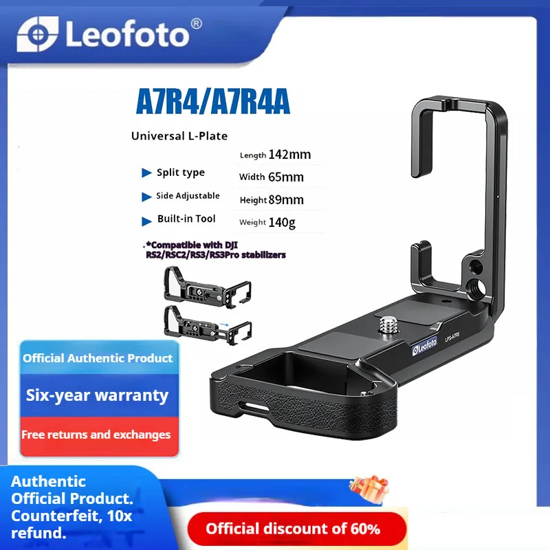 

Leofoto A7R4, L-образный кронштейн, разработанный специально для Sony A7R4 и A7R4A, совместимый со стандартами Arca-Swiss.