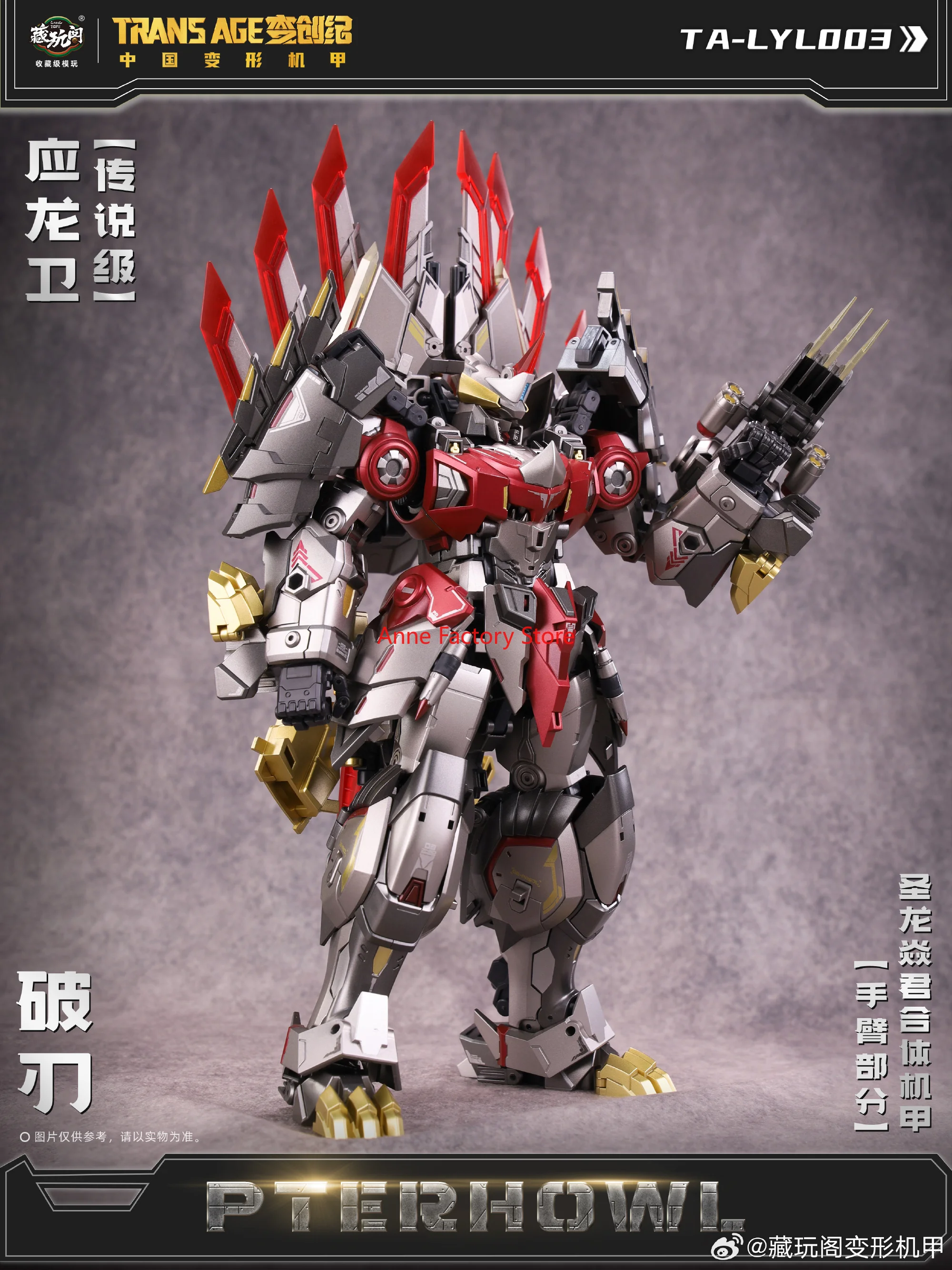 

[In Stock NOW] Cang-Toys CANG TOYS CT TRANS AGE TA-LYL003 TALYL003 Breakhorn CANGTOYS Action Figure