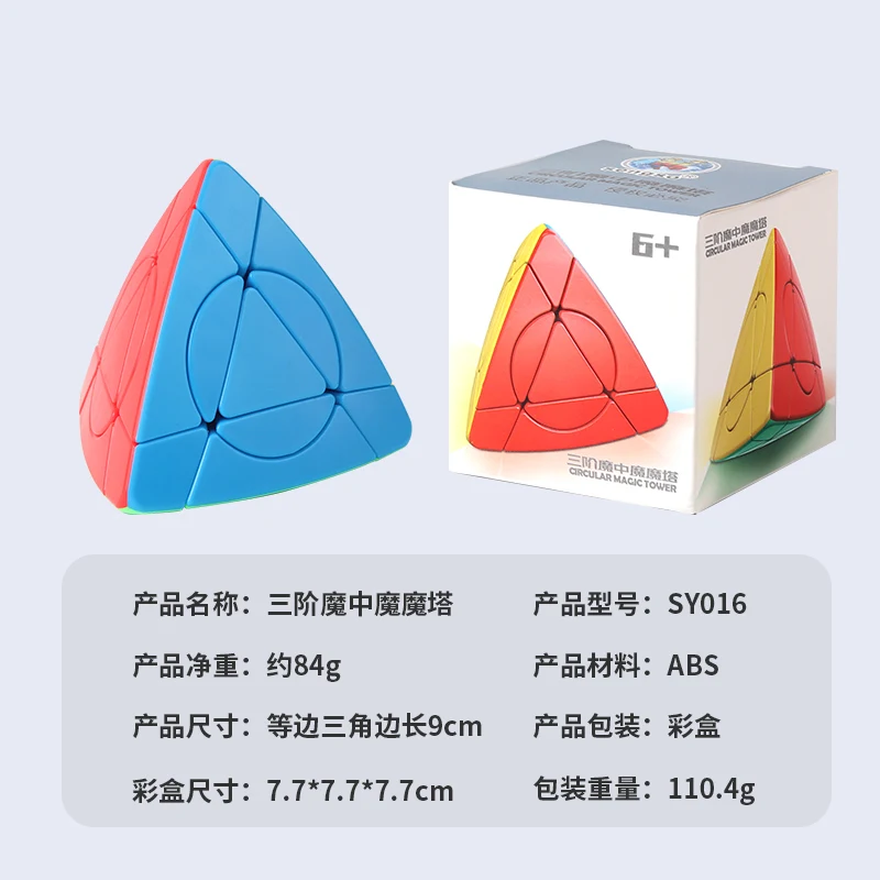 Sengso Circular Magic Tower 1.0 Cube ความเร็วระดับมืออาชีพปริศนาเกม Fidget ของเล่นของขวัญสร้างสรรค์สูง ShengShou Magic Cube