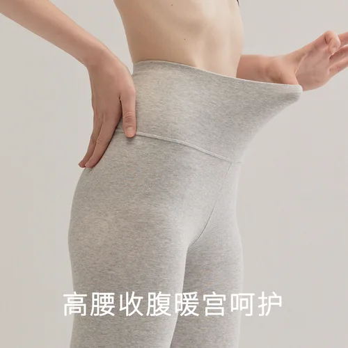 Imagen 1 del producto Leggings de algodón de cintura alta para mujer primavera cálido cómodo ajustado calidad de estudiante nueva ropa interior pantalones finos de otoño M XXXL