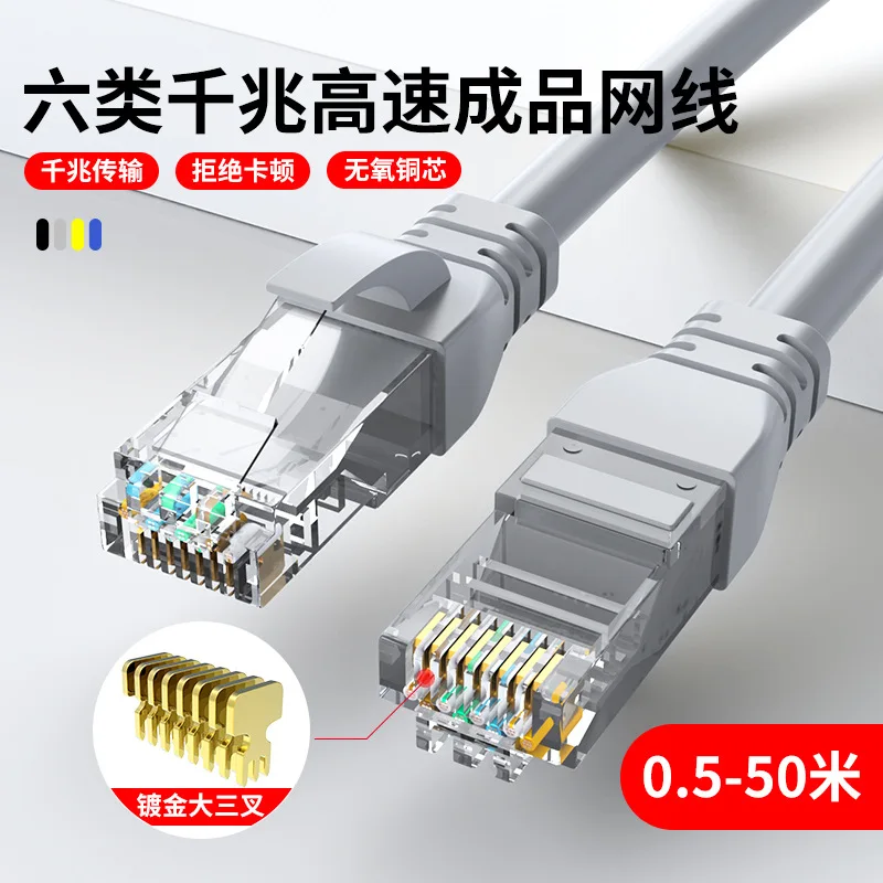 Ethernet Cable RJ45…