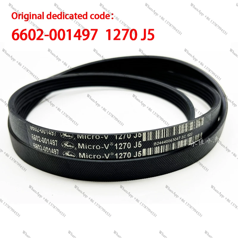 original drum washing machine belt 1270 J5 6602-001497 conveyor belt rotating belt accessories