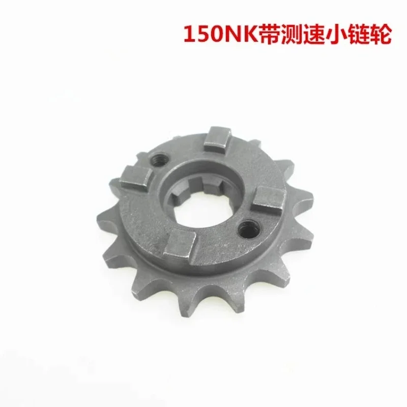 

Аксессуары для мотоциклов Cfmoto, комплект 150nk, передняя и задняя звездочка, размер маховика, цепь, зубчатый диск, ведущее колесо, три