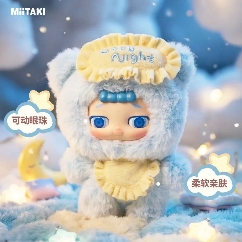 

New Goodoo Vinyl Plush Doll Blind Box Toys Keychain Pendant Desktop Ornaments Kawaii Goodoo Surprised Box Figurines Holiday Gift