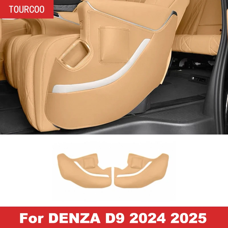 

For DENZA D9 2024 2025 Second Row Seatsinside inner Outside Panel Leather Scratch Resistant Protective Sticker Accessories
