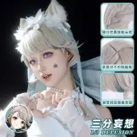 

[Three-point Delusion]Genshin Impact Lynette Cosplay Wig Long Style Game Accessory Prop Cosplay Long Hair Wig For Girls