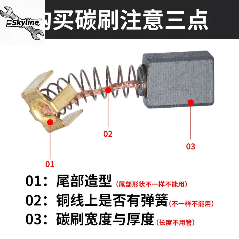 5x8x13mm Carbon Brush Set for Hand Drill/Angle Grinder, Universal Power Tool Replacement Motor Brushes, 10 Pack