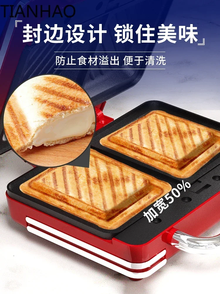 Double Plate Hot Press Sandwich Maker 220V Non-Stick Coating Breakfast Toast Bread Machine with Edge Sealing Сендвичница