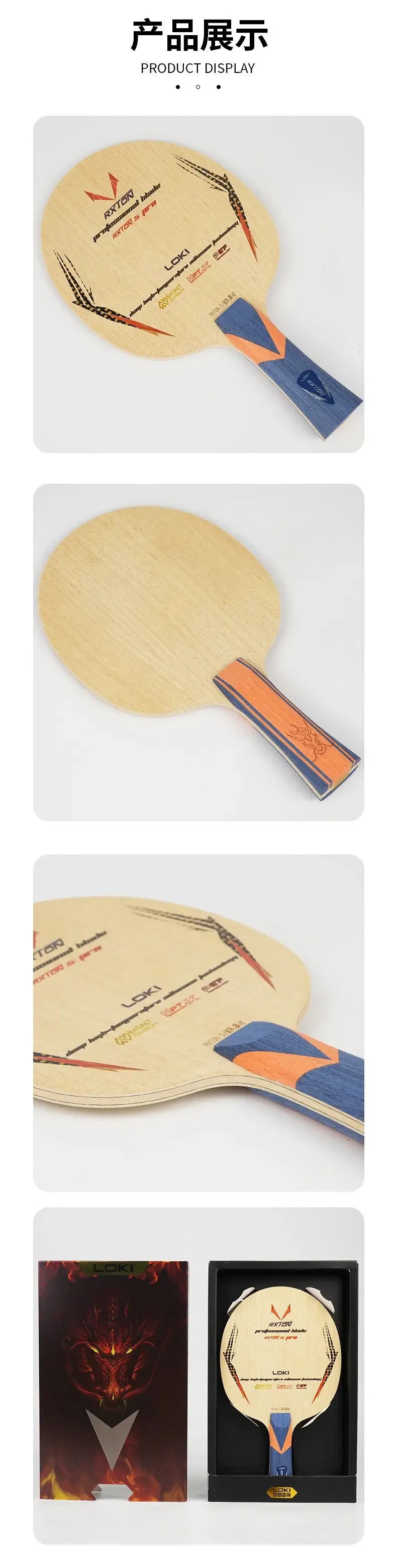 LOKI RXTON 5PRO Provincial Team Table Tennis Blade Inner Basalt Carbon 5 Wood 2 Carbon Professional Ping Pong Paddle Fast Attack