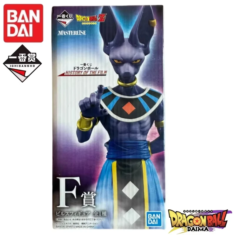 バンダイオリジナル在庫あり一番くじドラゴンボールアニメクーラーターレスジャネンバターレスビルスモデルフィギュアガレージ新品箱入り