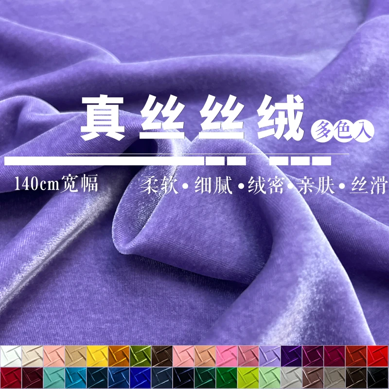

Natural Silk Velvet Velour Fabric for Black Fashion Clothing Cheongsam High-end Gold Velvet Cloth Diy Sewing Per Meter