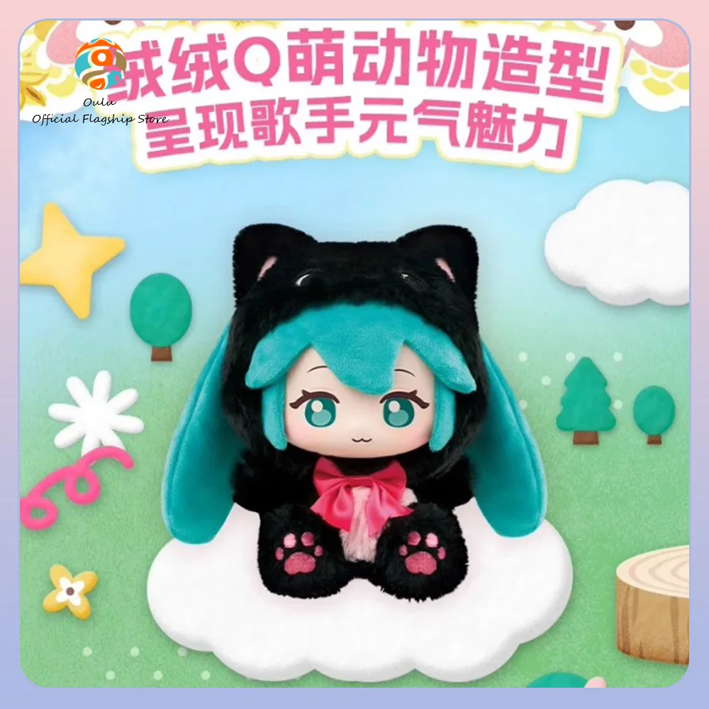 Neue echte Hatsune Miku Blind Box S Wald süße Kreaturen Pferdeschwanz Schaukel Hatsune Miku Anime Figuren Mystery Box Geschenk Spielzeug