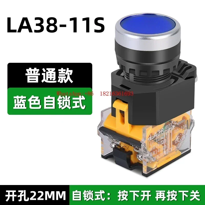 2026GOOD Power Switch Start Stop Self-reset Self-locking Jog Circular Flat Head 22MM Button Switch LA38-11BN