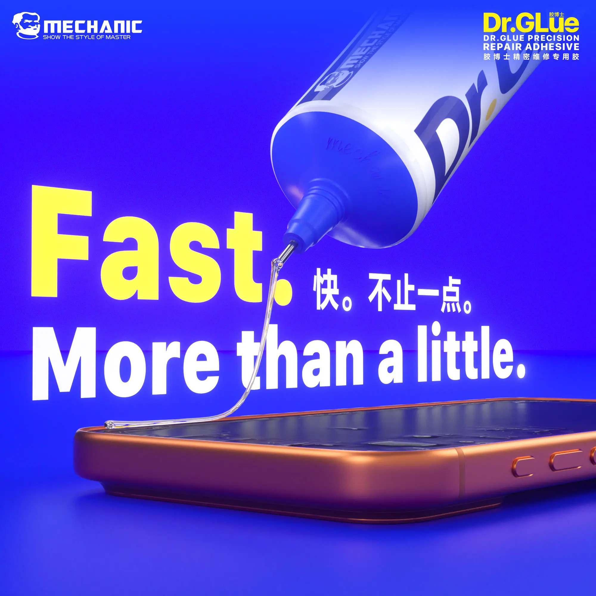 MECHANIC Dr.GLue Fast Curing Structural Adhesive Precision Repair Glue for Mobile Phone Screen Cover Frame Bonding Repair Tool