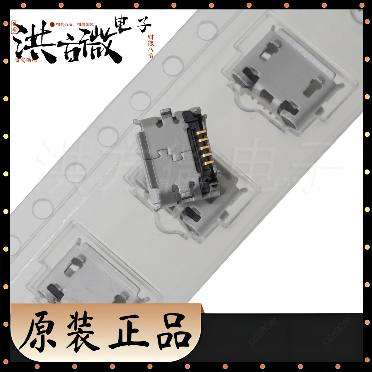 

USB-разъем ZX62D-B-5PA8(30) USB Type B USB 2.0, гнездовой, для скрытого монтажа, Micro-B, 5-контактный, SMD, для печатных плат, новый, оригинальный