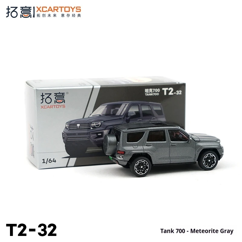 XCARTOYS 1/64 Model Samochodu ze Stopu Metalu Czołg 700 Meteorite Gray Nie Radiowo Sterowany Model Pojazdu Kolekcjonerski Zabawka dla Dzieci