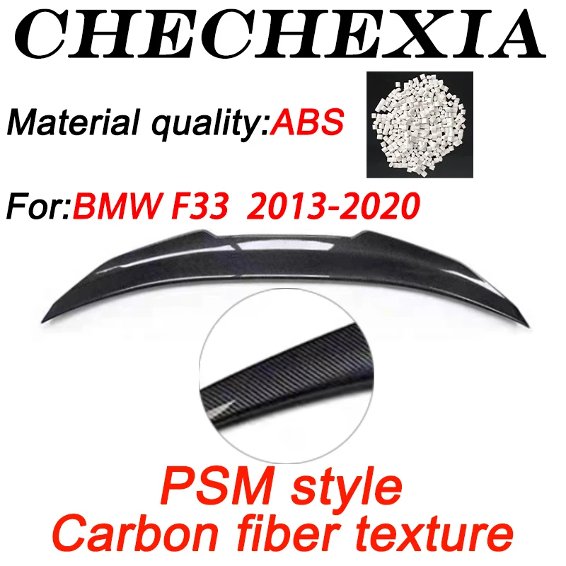 Variant: Carbon fiber pattern
