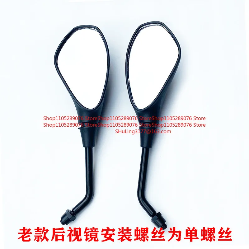 For Qianjiang Accessories Qianjianglong QJ150-19A/C Yulong QJ125-26 Rearview Mirror