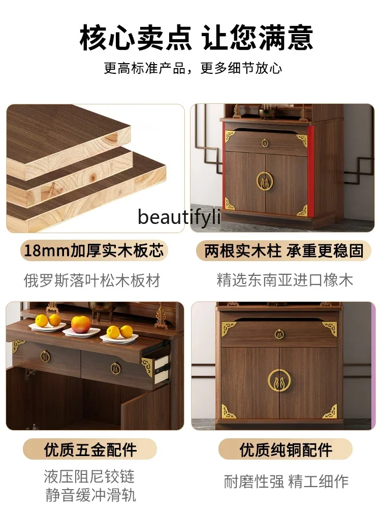 Solid Wood God of Wealth Clothes Closet Bodhisattva Worship Platform Three-Layer Land God Buddha Worship Table Cabinet