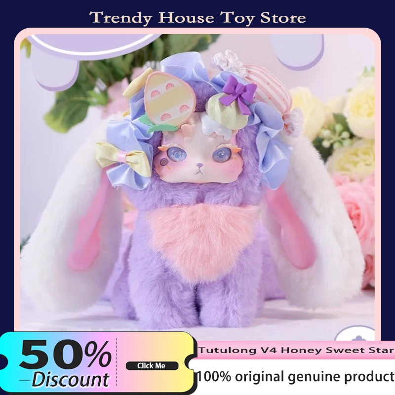 

Новый оригинальный Tutulong V4 Honey Sweet Star Series слепая коробка милые фигурки Tutulong декор комнаты загадочная коробка подарок на день рождения для девочки