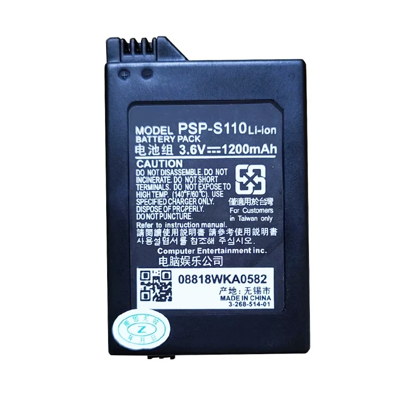 3.6V 1200mAh Replacement Battery for Sony PSP2000 PSP3000 PSP 1000 2000 3000 PSP-S110 PlayStation Portable Gamepad