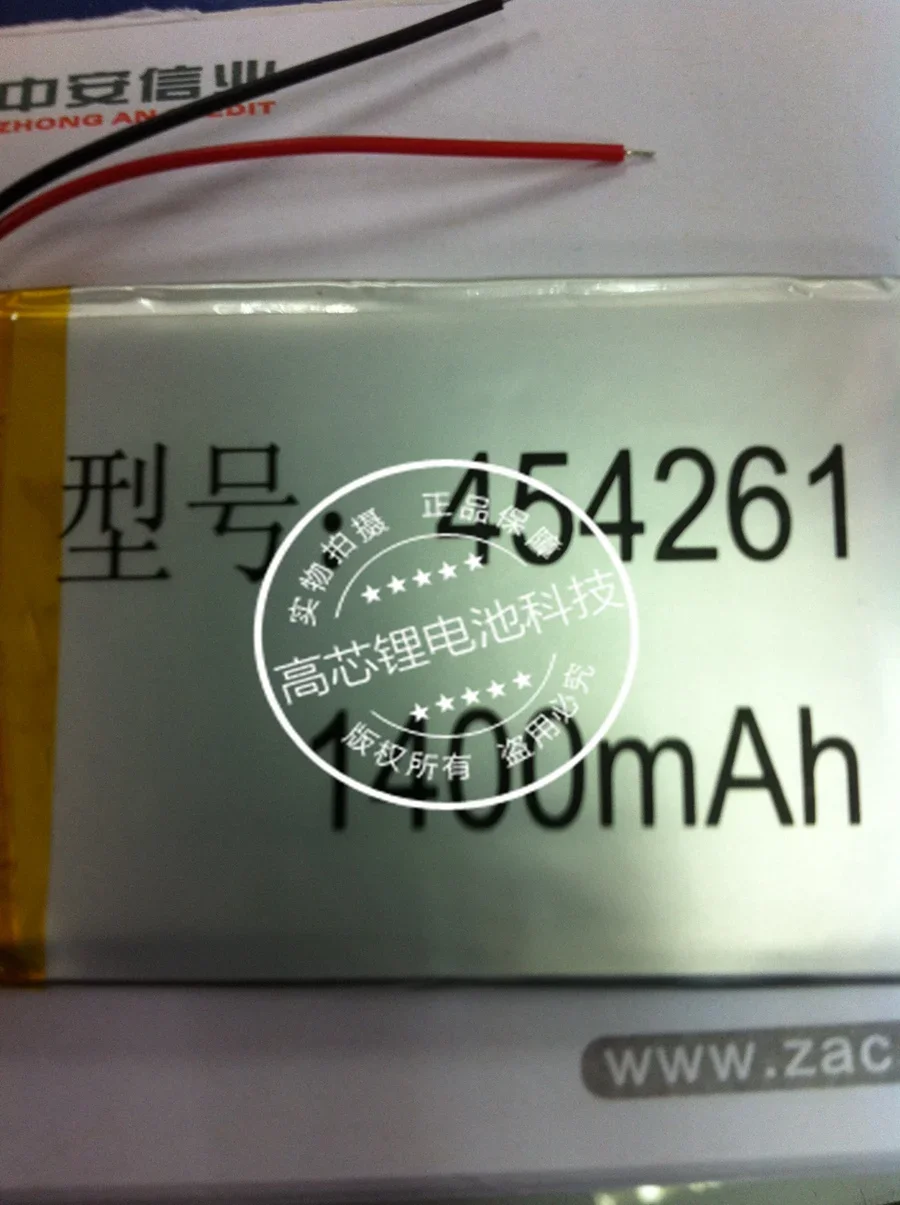 E Road, air, X10, X20, Y70, аккумуляторный рекордер, аккумулятор, GPS-навигатор, аккумулятор 454261 , Литий-ионный аккумулятор емкостью 1400 мАч