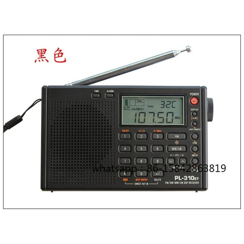 PL-310ET Full Band Digital Demodulation Stereo Student Designated Radio