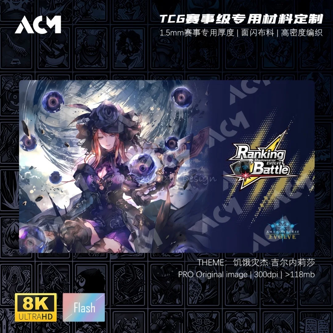

New Shadowverse Gilnelise Ravenous Adversity Single Player Trading Card Playmat 600x350mm 1.5mmNoSeamEdge Rubber Board Game Mat