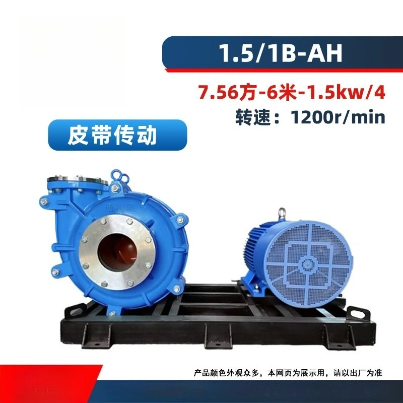 Slurry Pump Mud Sand Pump 6/10/12 Inch Wear‑Resistant Alloy Desulfurization Water Pump